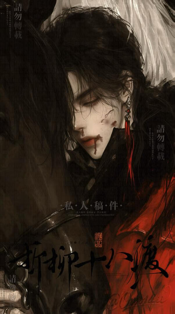 角色图