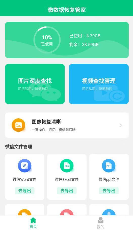 请输入图片描述