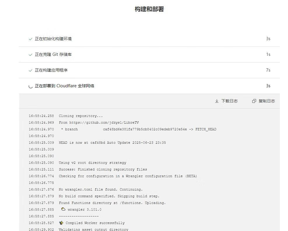 图片[6]-免服务器，免费部署LibreTV在线视频搜索与观看平台-五块四源码网