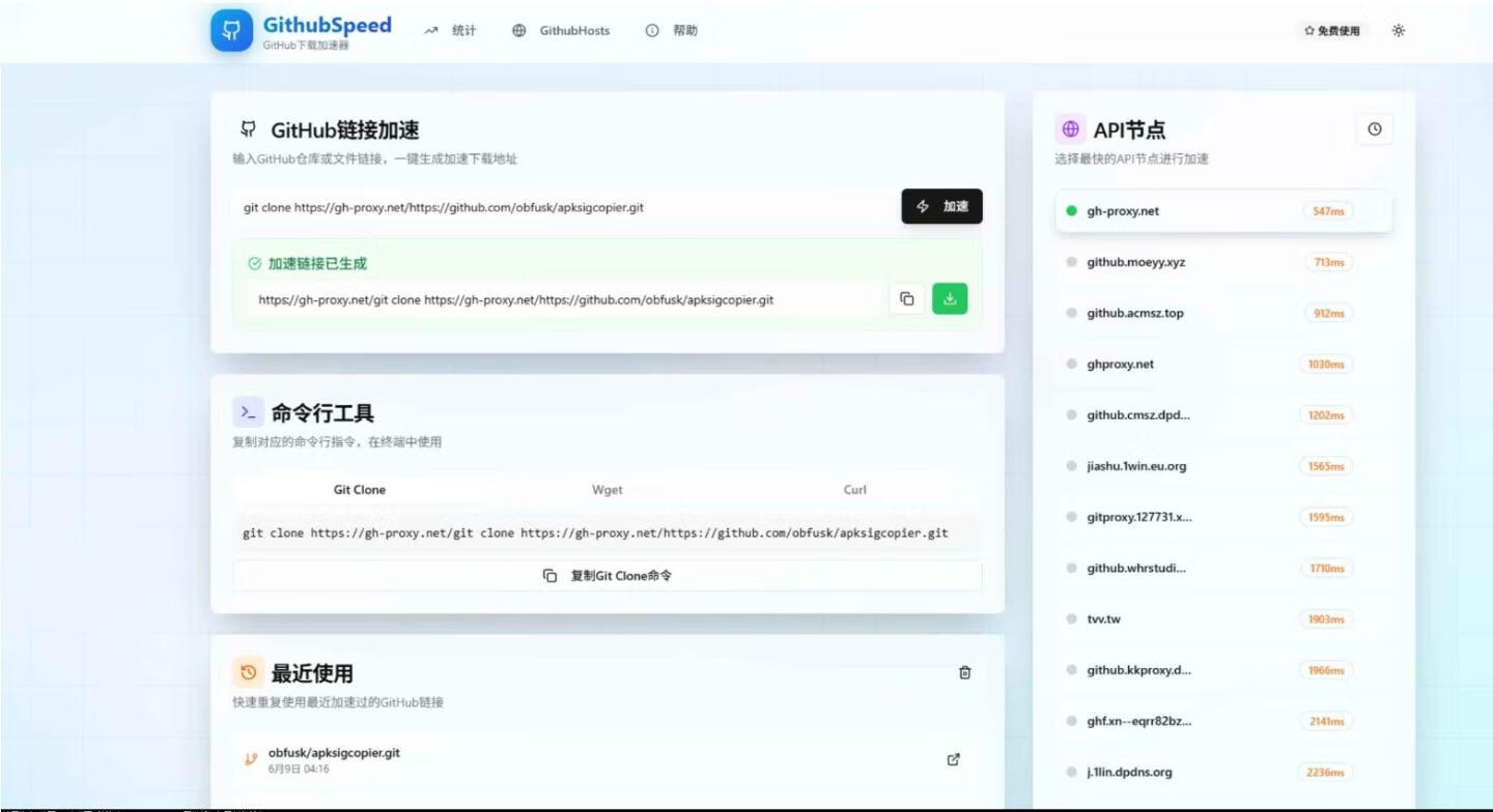 Github下载加/su网站源码-五块四源码网