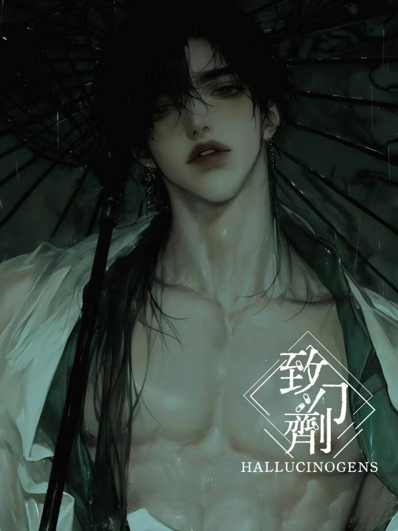 角色画像