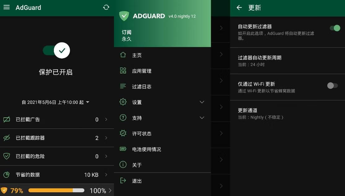 请输入图片描述