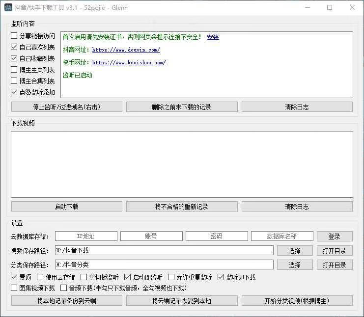 请输入图片描述
