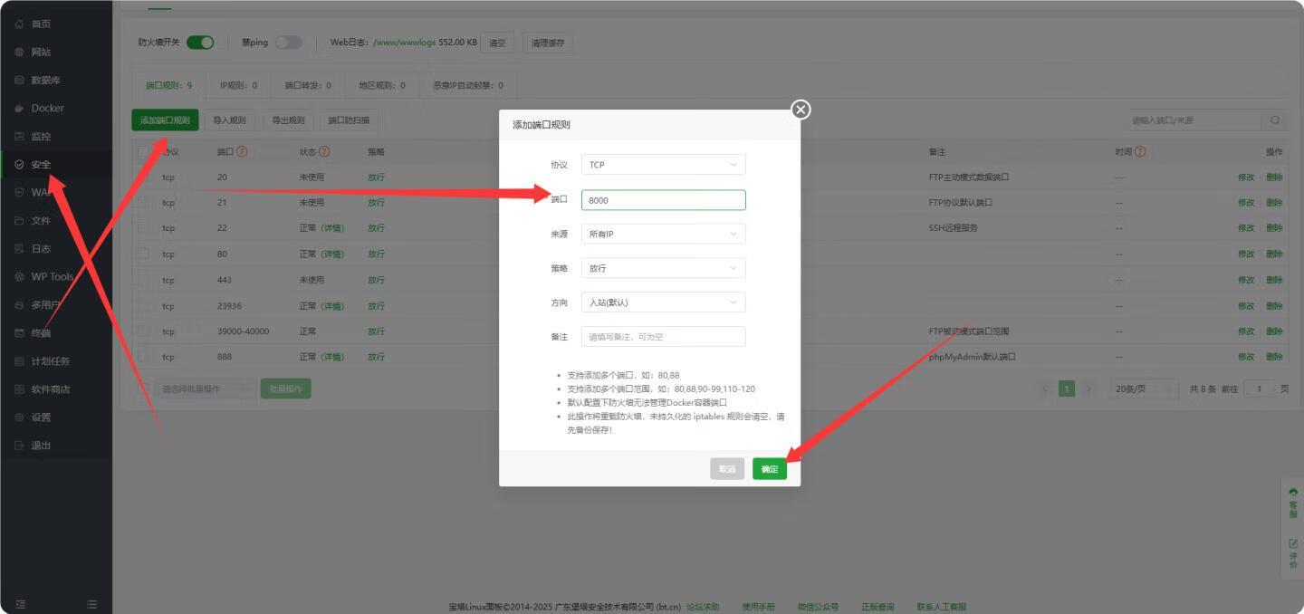 图片[1]-【搭建教程】闲鱼AI监控机器人搭建教程和使用说明-小昂裕的百宝库
