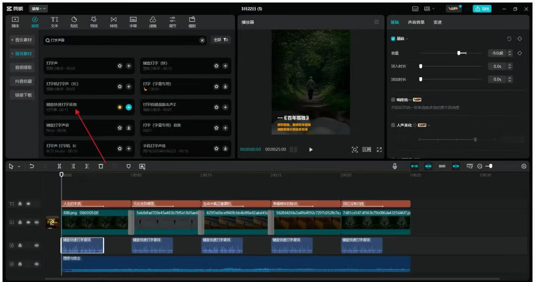 图片[7]-书单号归档 - 87副业网-87副业网