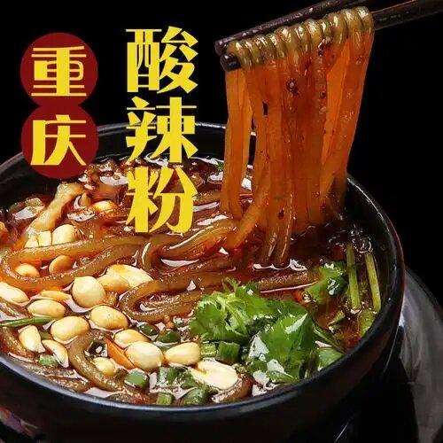 开店必看！价值万元的重庆酸辣粉商用配方首次公开，学会它，让顾客排队到街角！