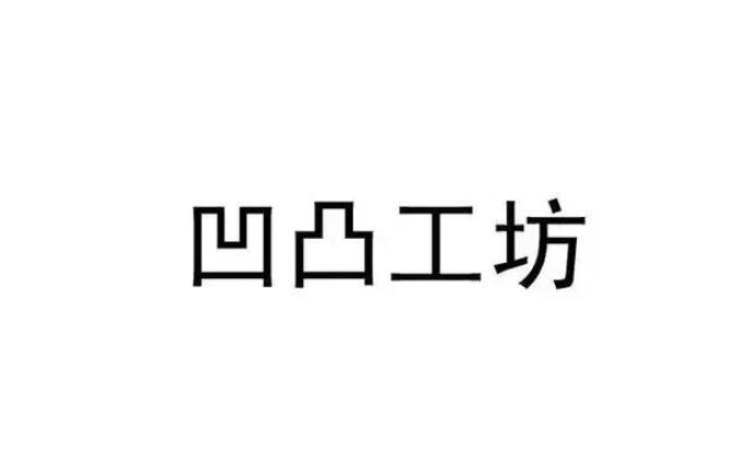 还在熬夜手抄作业？这款AI神器火了，一键将Word文档变“手写稿”！