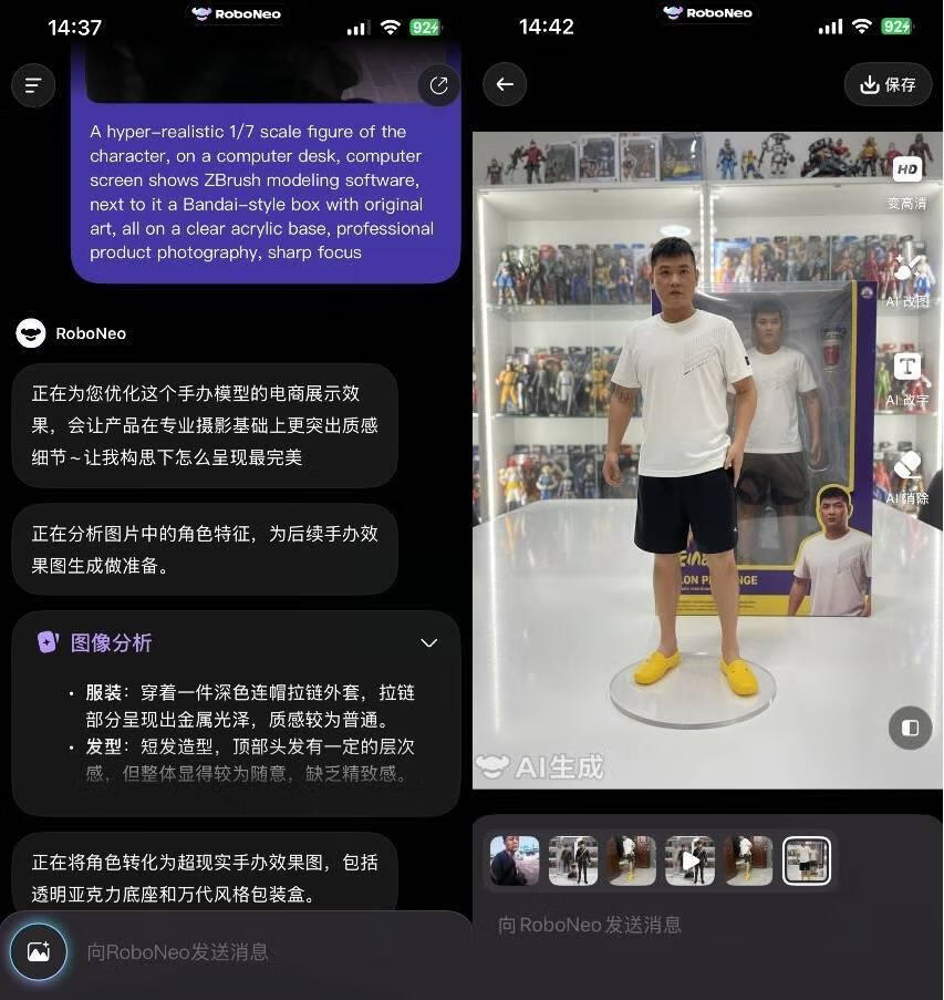 请输入图片描述