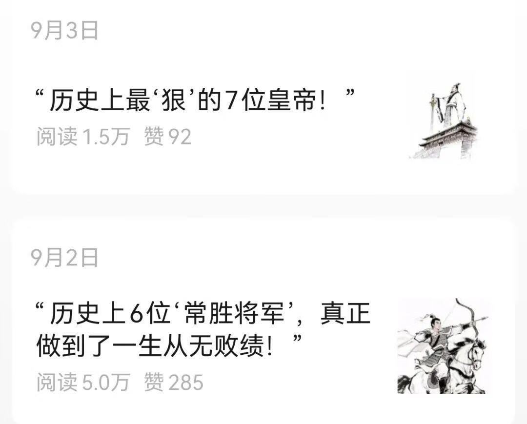 图片[3]-宏哥，作者87副业网-87副业网