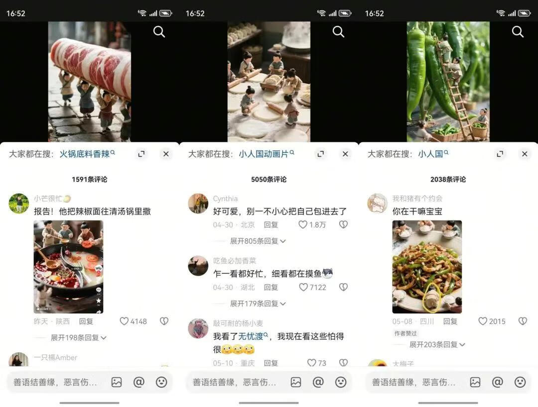 图片[2]-用AI做小人国微缩场景视频，1个作品爆了500万+，附详细教程+提示词 - 87副业网-87副业网