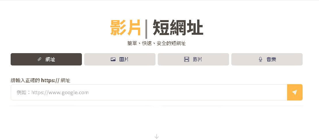 一站式短链接与图床分享平台 支持图片/视频/音频-Fito.cc-稀缺资源网