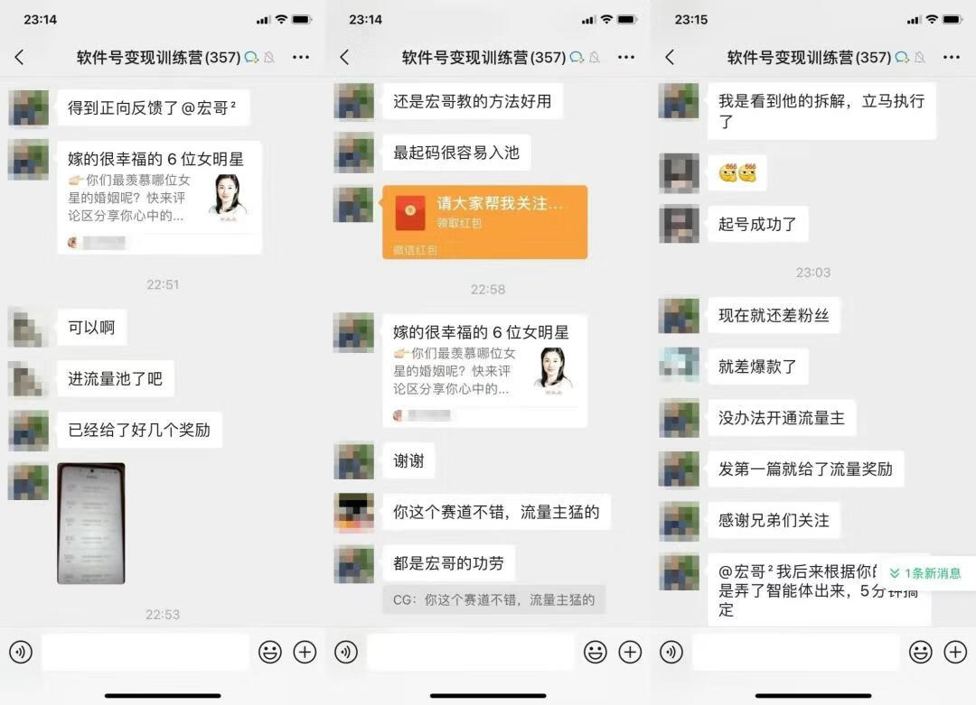 图片[1]-宏哥随笔归档 - 87副业网-87副业网