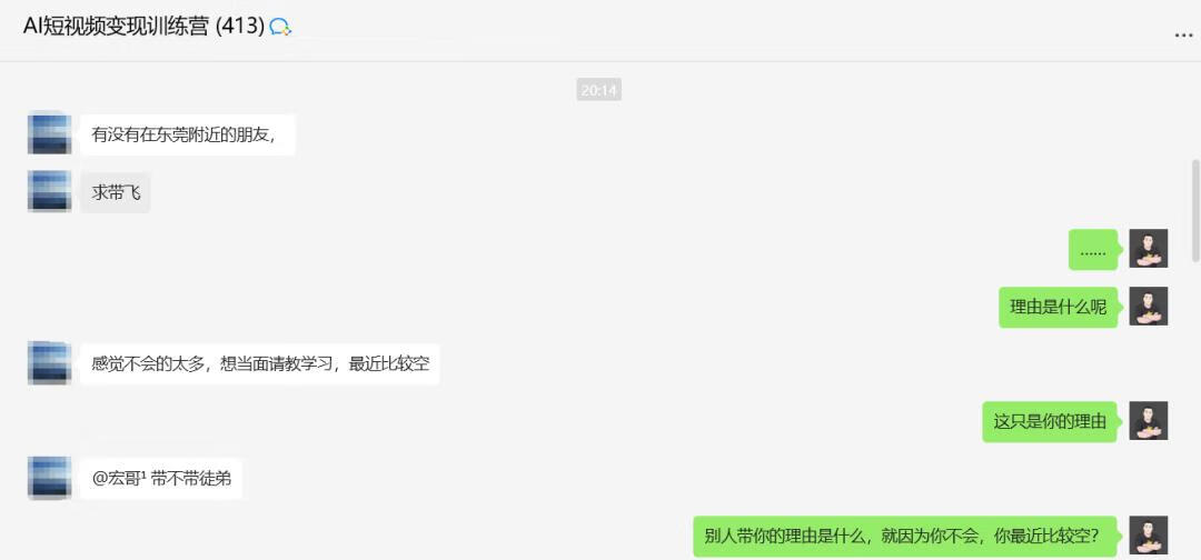 图片[1]-宏哥随笔归档 - 87副业网-87副业网