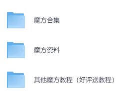 魔方教程大全:从入门到精通,全面覆盖各阶魔方与高级技巧 魔方教程大全:从入门到精通,全面覆盖各阶魔方与高级技巧