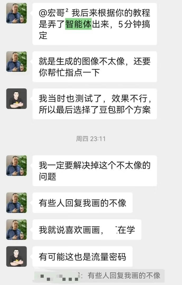 图片[2]-宏哥随笔归档 - 87副业网-87副业网