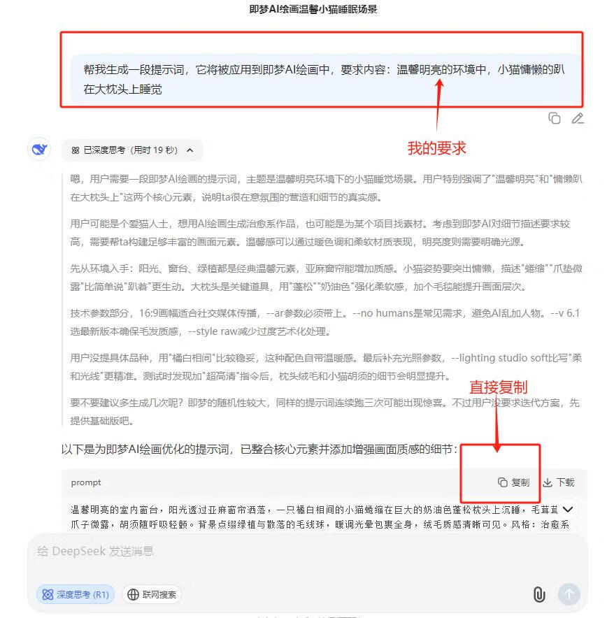 图片[1]-微信问一问SEO搜索玩法-轻创可行社