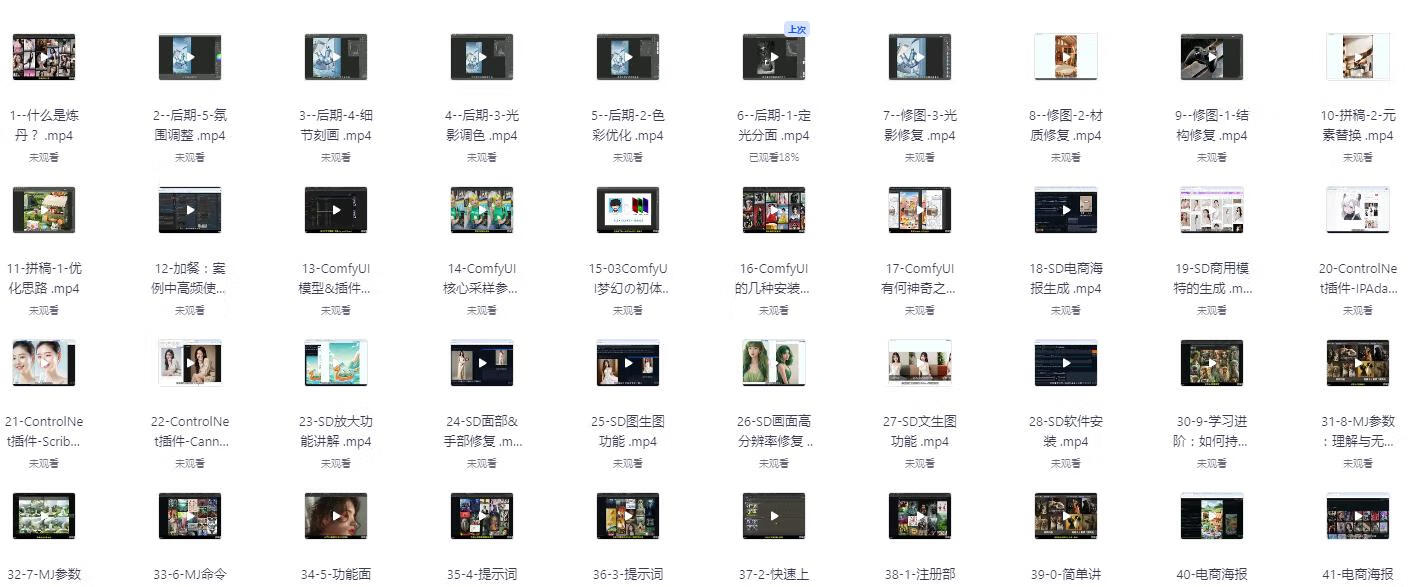 AI 入门避坑指南!杰视帮磁力圈教程,从 0 到 1 打造你的人工智能技能体系 AI 入门避坑指南!杰视帮磁力圈教程,从 0 到 1 打造你的人工智能技能体系
