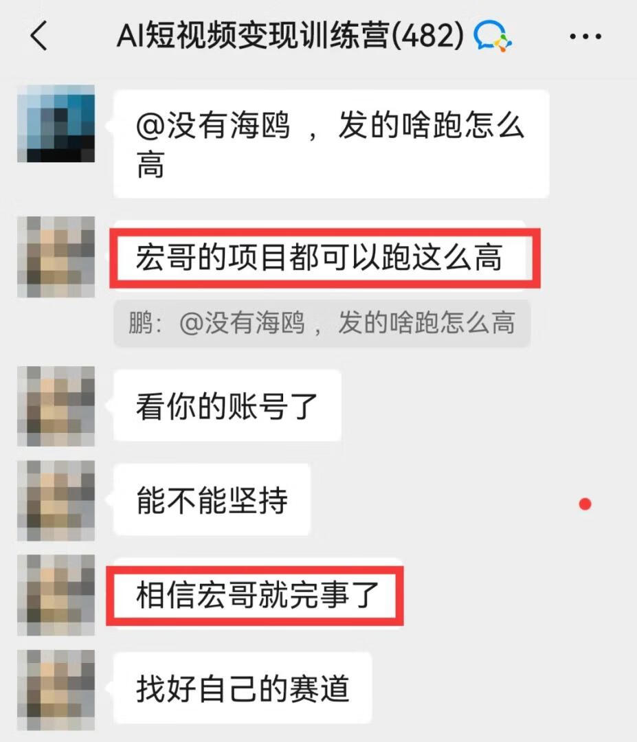 图片[5]-宏哥随笔归档 - 87副业网-87副业网