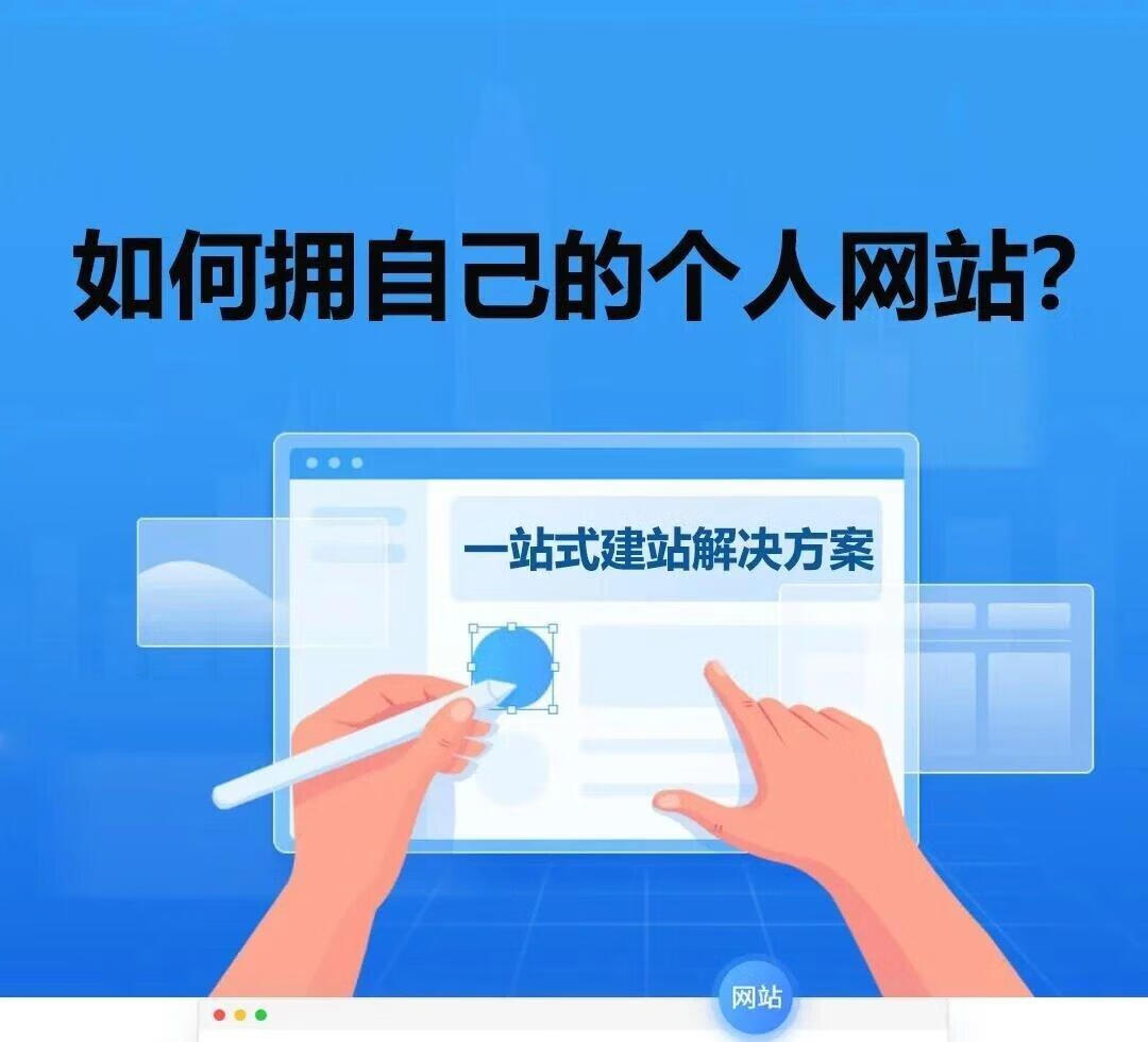 别再花冤枉钱了！全网最详细的WordPress建站教程，涵盖域名、服务器和主题优化。