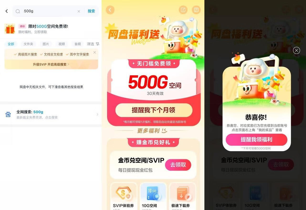 请输入图片描述