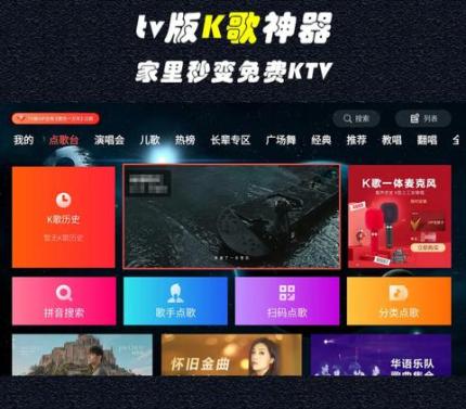 咸鱼热卖的电视ktv唱歌软件，卖了一千多单-稀缺资源网