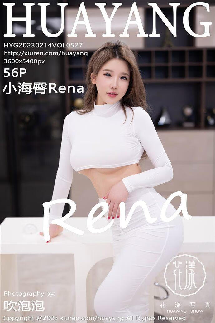 秀人旗下「HuaYang花漾」 (1).jpg 秀人旗下「HuaYang花漾」 (1).jpg