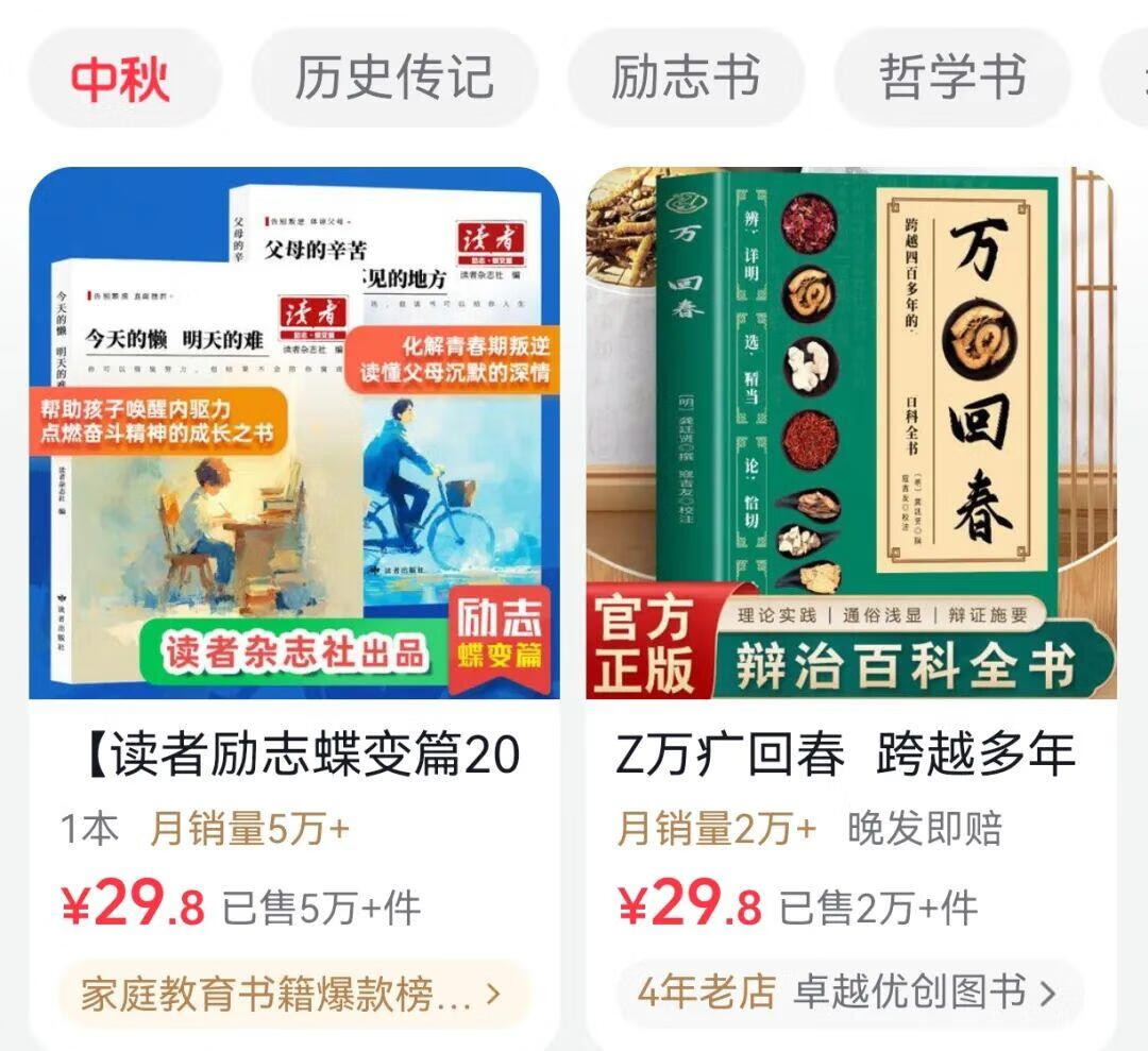 图片[1]-宏哥，作者87副业网-87副业网