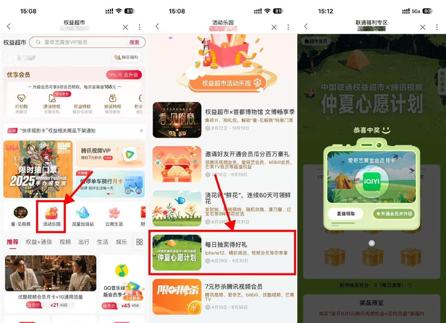 请输入图片描述
