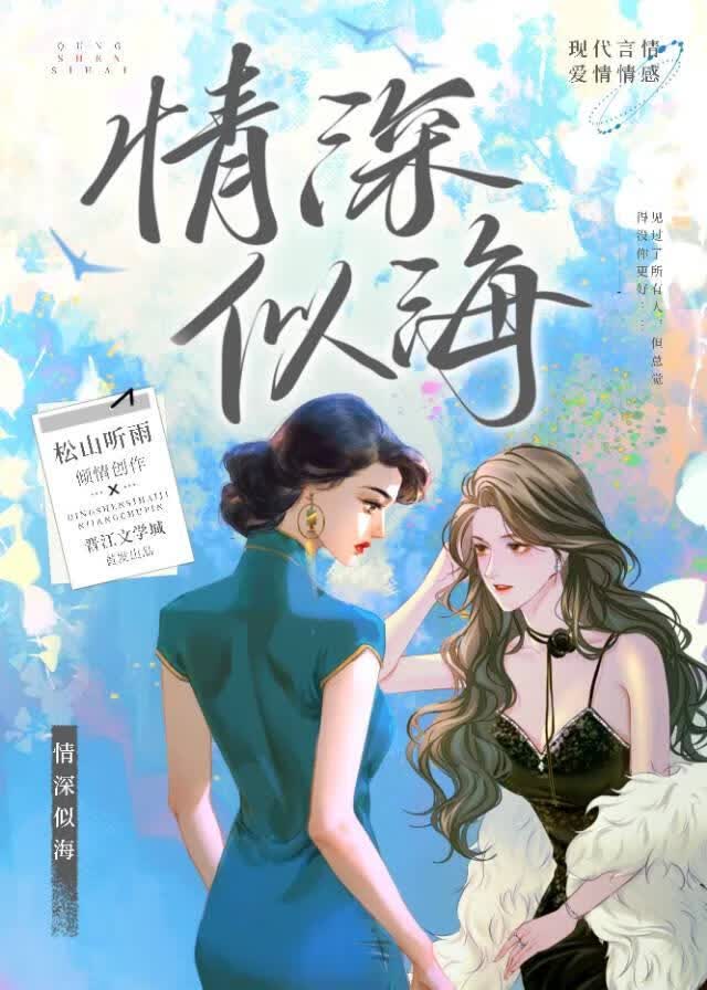 全世界都在磕我和程阿姨的cp