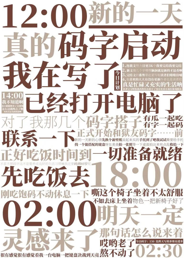 死神来敲我家门》科尔维拉_晋江文学城_【原创小说|纯爱小说】