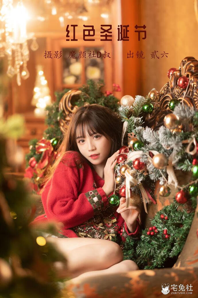 贰加六 合集 (8) 宅兔社.jpg 贰加六全套作品图合集 纯欲风俏皮可爱的小妹子