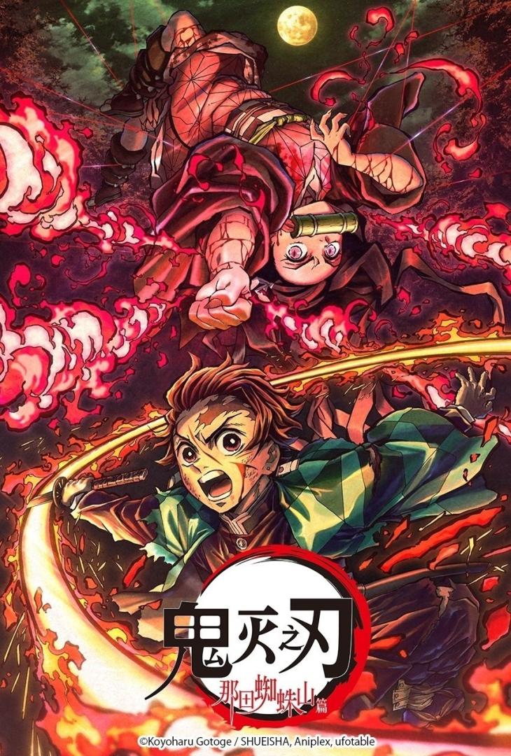 鬼灭之刃剧场版：那田蜘蛛山篇（2021）-403ol