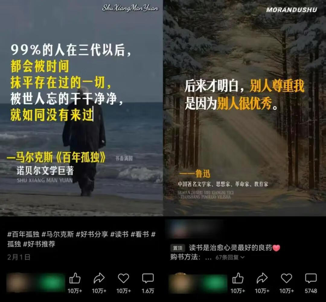 图片[1]-书单号归档 - 87副业网-87副业网