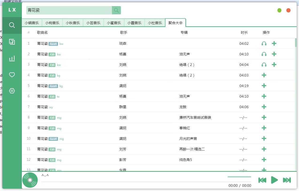 请输入图片描述