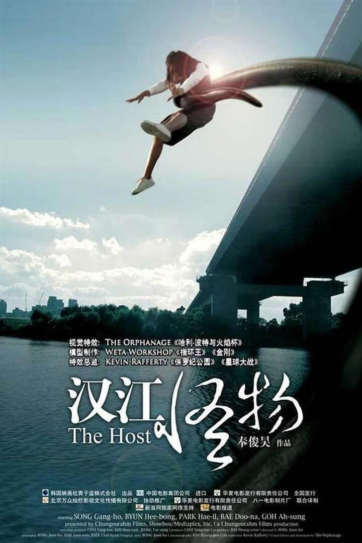 汉江怪物（2006）-403ol