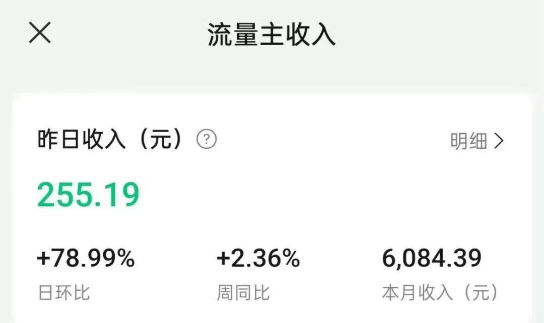 图片[3]-适合小白的副业来了！每天10分钟，用AI玩转公众号生僻字图文，有人已经月入3K+ - 87副业网-87副业网