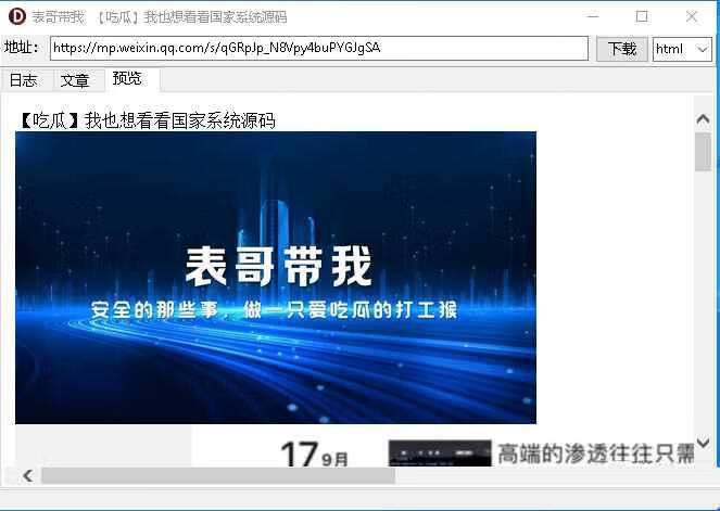 请输入图片描述