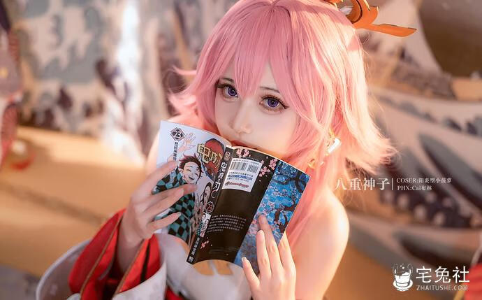 阳炎型小菠萝 cosplay作品005 八重神子 宅兔社.jpg 阳炎型小菠萝全套作品图合集 禁闭者艾瑞尔精彩还原