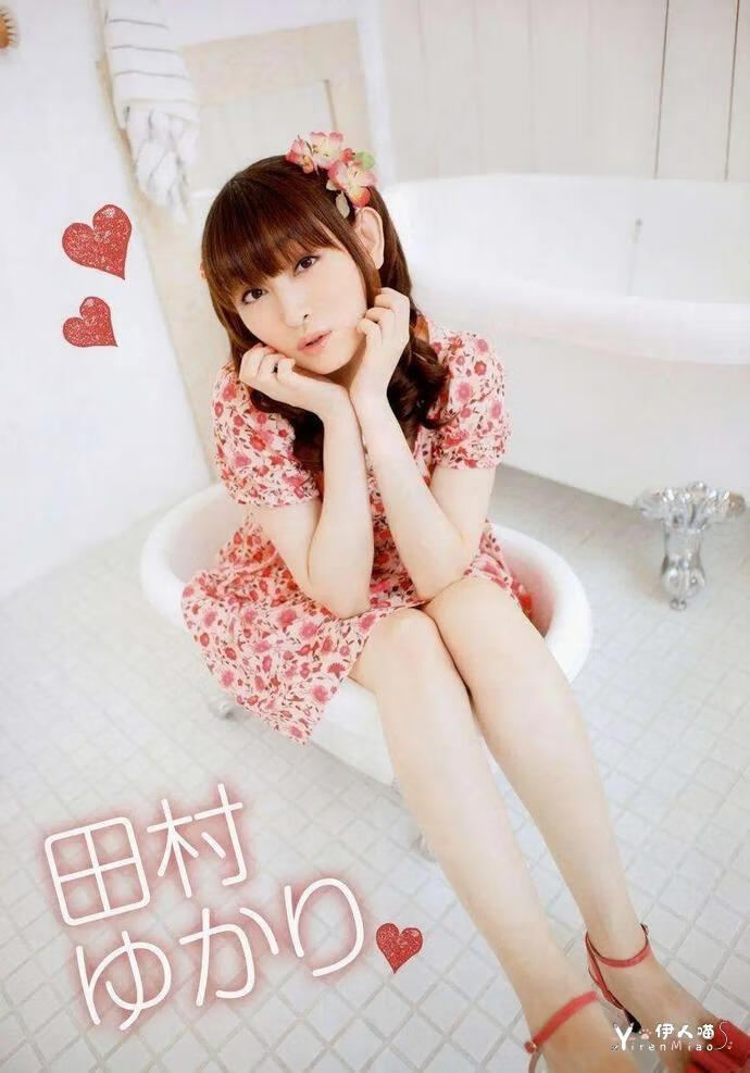 为什么说田村由香里是“田村大魔王”呢？难道是优秀的开后宫技术吗？