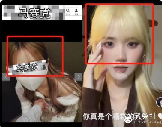 井川里予和别人打扑克牌的视频在哪里能找到?她是怎么火起来的 宅兔社 (3).jpg 井川里予和别人打扑克牌的视频在哪里能找到?她是怎么火起来的?