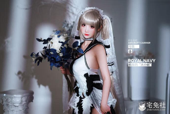 面饼仙儿 cosplay作品 可畏婚纱 宅兔社.jpg