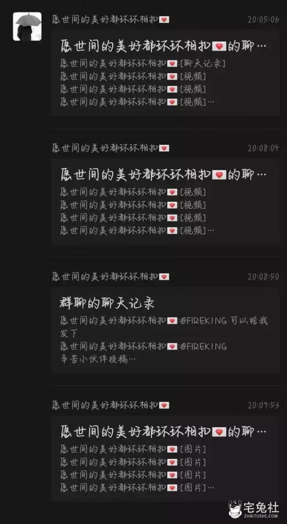 震惊！抖音花店老板娘8分25秒视频流出 播放的内容再次刷新道德底线