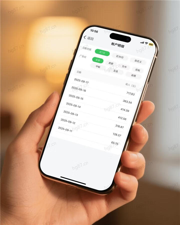 图片[4]-公众号趣味漫画大师卡密 - 87副业网-87副业网