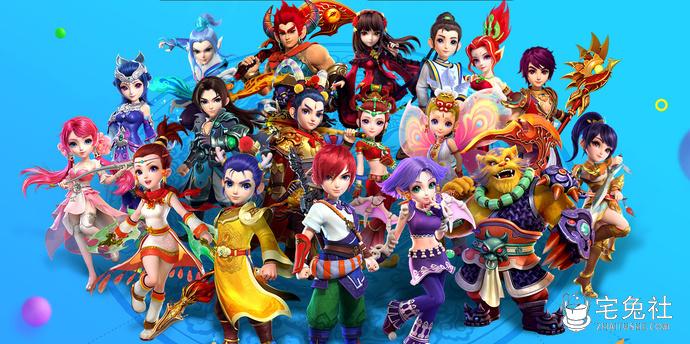 网易腾讯亏麻了?网络游戏管理办法草案征求意见稿给网络游戏迎头暴击!宅兔社 (2).png 网易腾讯亏麻了?网络游戏管理办法草案征求意见稿给网络游戏迎头暴击!