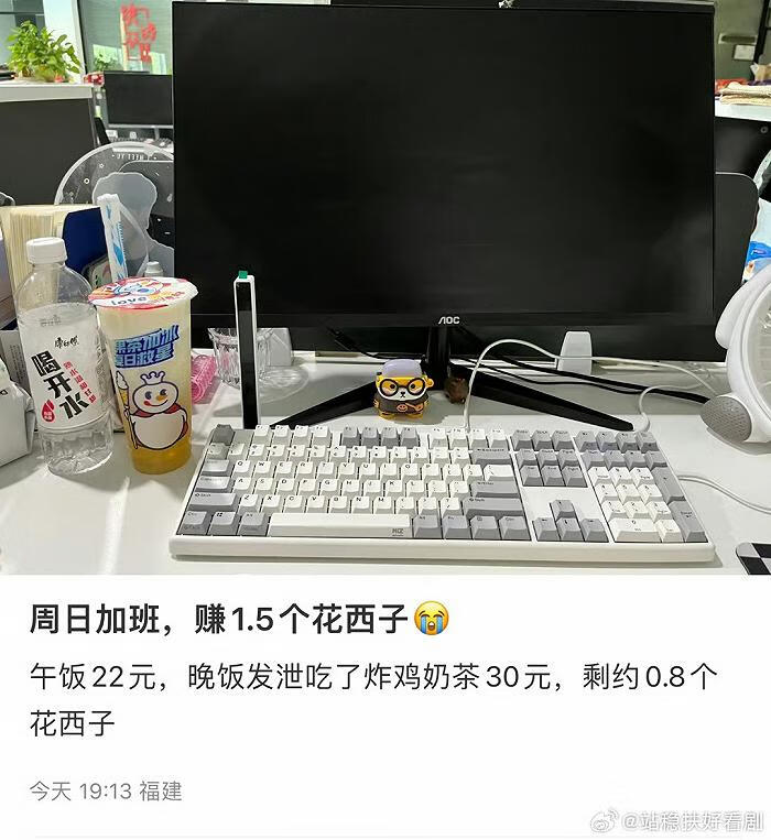 李佳琦79元眉笔事件是什么梗?李佳琦飘了？争议核心是阶级差距！