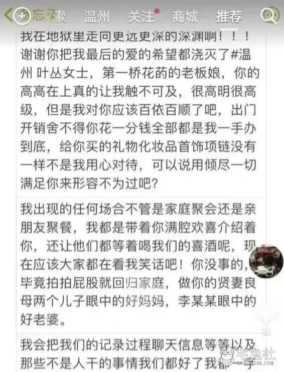 震惊！抖音花店老板娘8分25秒视频流出 播放的内容再次刷新道德底线