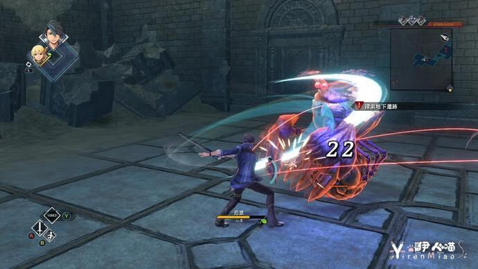 英雄传说 黎之轨迹 (9).jpg 《英雄传说 黎之轨迹 for Nintendo Switch》体验版开放下载 下载版同步开放预购