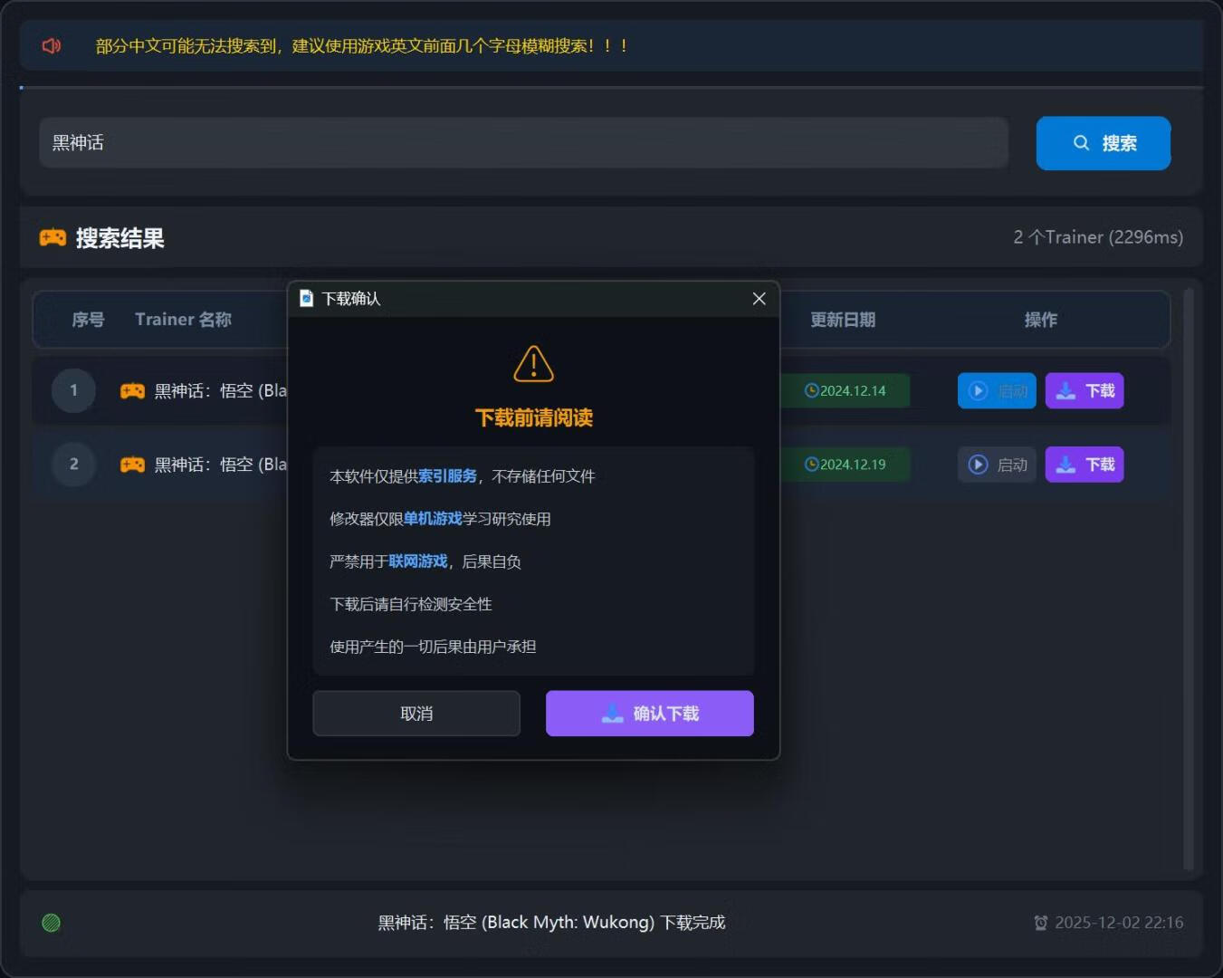 请输入图片描述