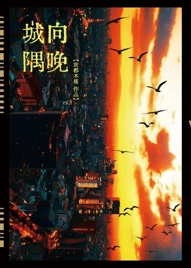 唱歌的猫与镇山的虎