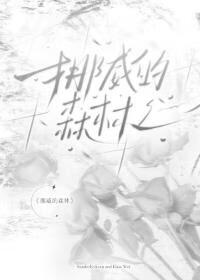 在挪威和他谈甜甜的恋爱